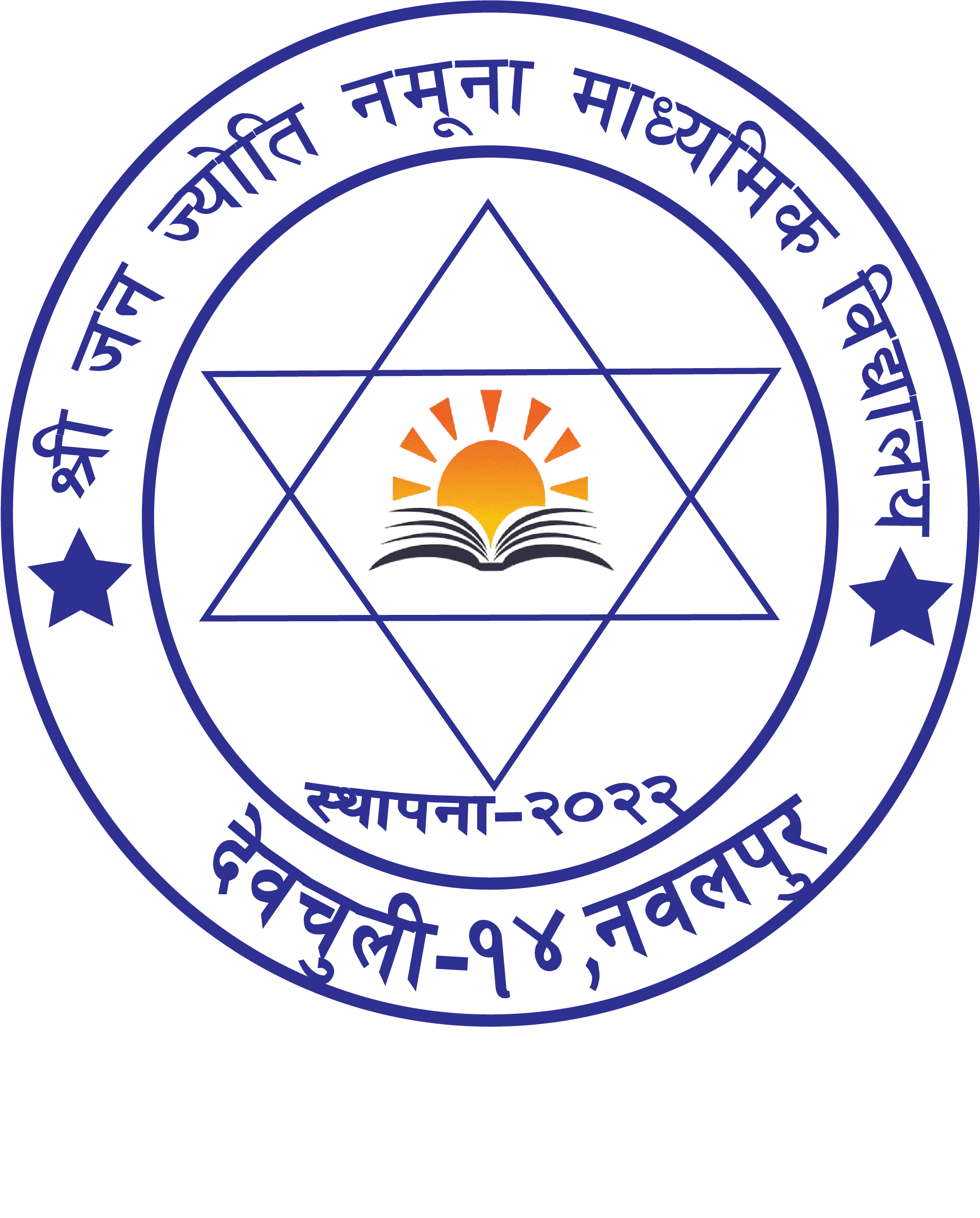 School Logo