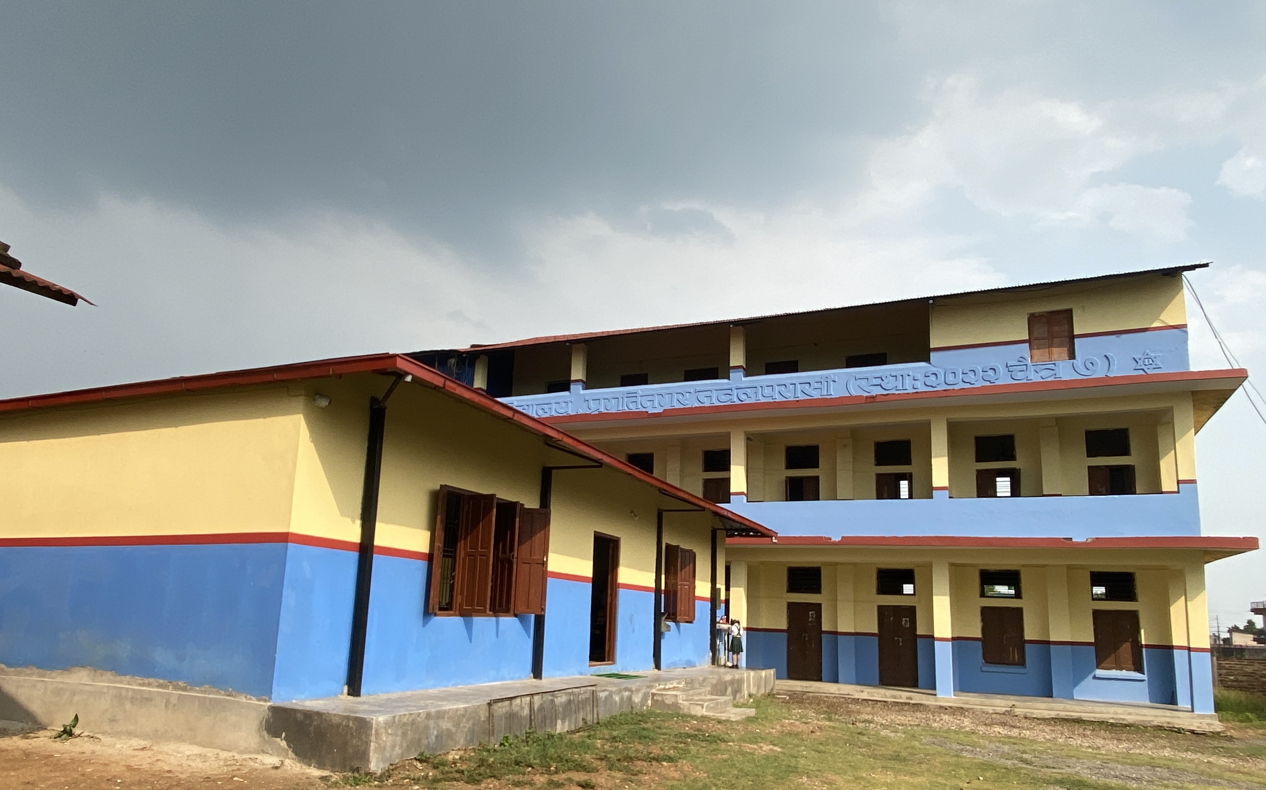 School